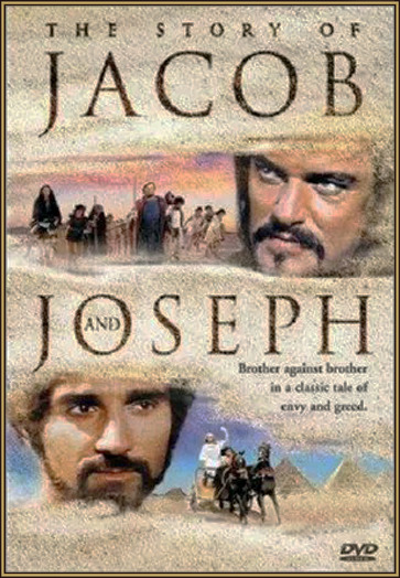Иаков и Иосиф