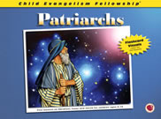Патриархи
